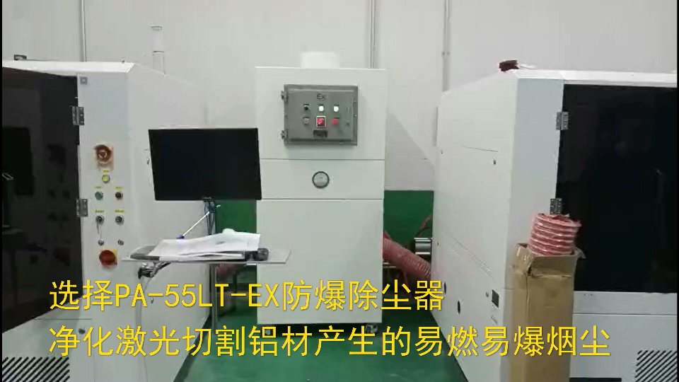 粉塵危害有多大，執(zhí)行環(huán)保粉塵防爆除塵器廠家解析。
