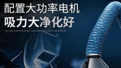 切割煙塵凈化裝置,切割污染處理設備制造廠家執(zhí)信環(huán)保！