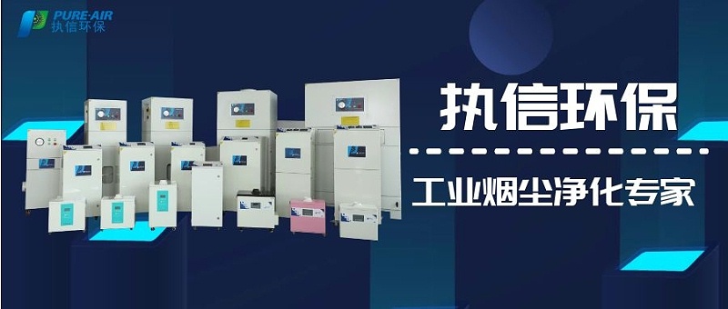 集塵器廠家，集塵器