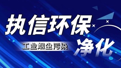 工業(yè)車間吸塵器 工業(yè)吸塵器廠家,執(zhí)信環(huán)保。
