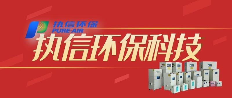 工業(yè)車(chē)間煙塵凈化器