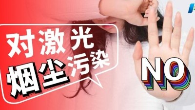防爆煙霧凈化器,防爆鋁粉凈化器,執(zhí)信環(huán)保10年行業(yè)豐富經(jīng)驗(yàn)！