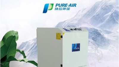 激光清洗行業(yè)的首選，執(zhí)信環(huán)保激光清洗煙霧過濾器！