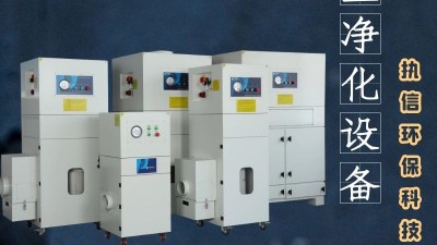 焊接煙塵除塵器，車間煙塵凈化,執(zhí)信環(huán)保工業(yè)煙塵凈化設(shè)備制造商！