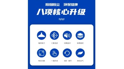 品質(zhì)為先，執(zhí)信環(huán)保激光打標(biāo)煙霧過濾器廠家！