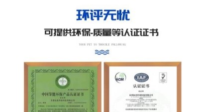 為廣大激光加工企業(yè)普及，激光打標(biāo)煙霧過濾器技術(shù)，執(zhí)信環(huán)保！