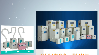 執(zhí)信環(huán)保-工業(yè)集塵器-車間集塵器-高效凈化車間粉塵！