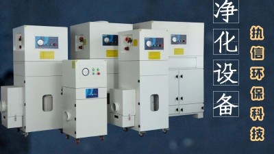 打磨拋光車間除塵器，執(zhí)信環(huán)保凈化車間煙塵污染！