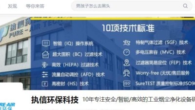 工業(yè)防爆集塵機(jī)-防爆除塵器-執(zhí)信環(huán)?？萍辑h(huán)保設(shè)備制造商！