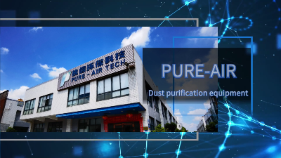 車間煙霧彌漫，執(zhí)信環(huán)保工業(yè)車間煙塵凈化器高效凈化！