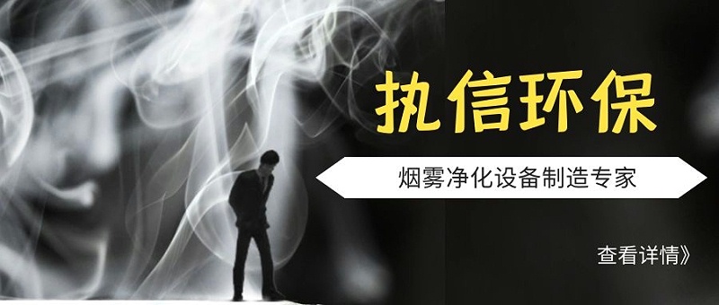 工業(yè)吸塵器,煙霧凈化器，工業(yè)除塵器