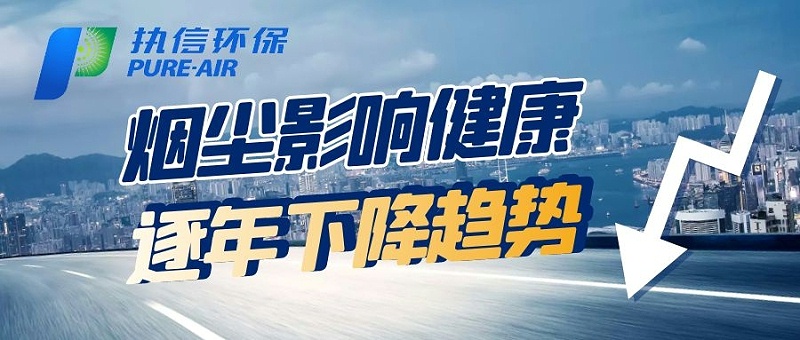 車(chē)間煙塵凈化器