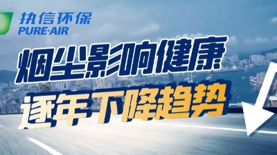 車間用除塵器,車間用粉塵凈化器,執(zhí)信環(huán)保煙塵凈化高效。