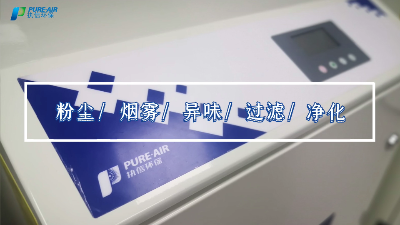 除塵過濾器設(shè)備,除塵集塵器等煙塵凈化設(shè)備，執(zhí)信環(huán)保！