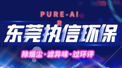 PCB電子如何解決車間廢氣煩惱！