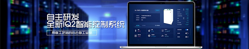 激光煙霧凈化器，激光煙霧凈化器生產(chǎn)廠家