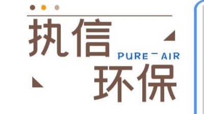 工業(yè)防爆吸塵器,除塵設(shè)備,執(zhí)信環(huán)保為企業(yè)提供除塵設(shè)備！