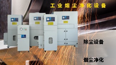 工業(yè)防爆吸塵器,工業(yè)除塵器,執(zhí)信環(huán)保,穩(wěn)定可靠！